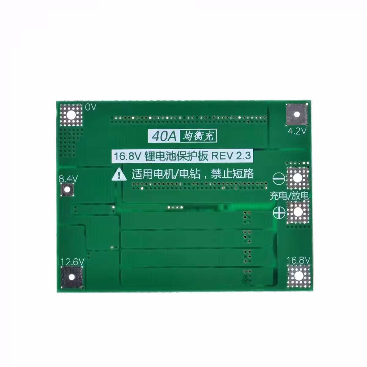 BMS 4S elektronikus modul Li-ion akkumulátorok védelmére